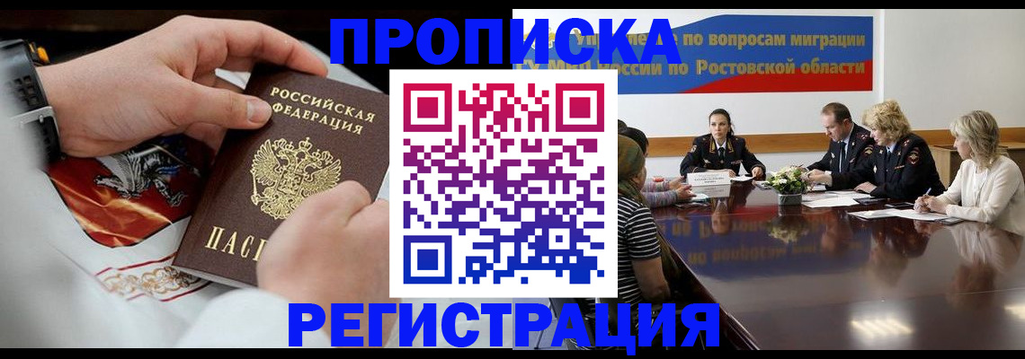регистрация для школы в Усмани